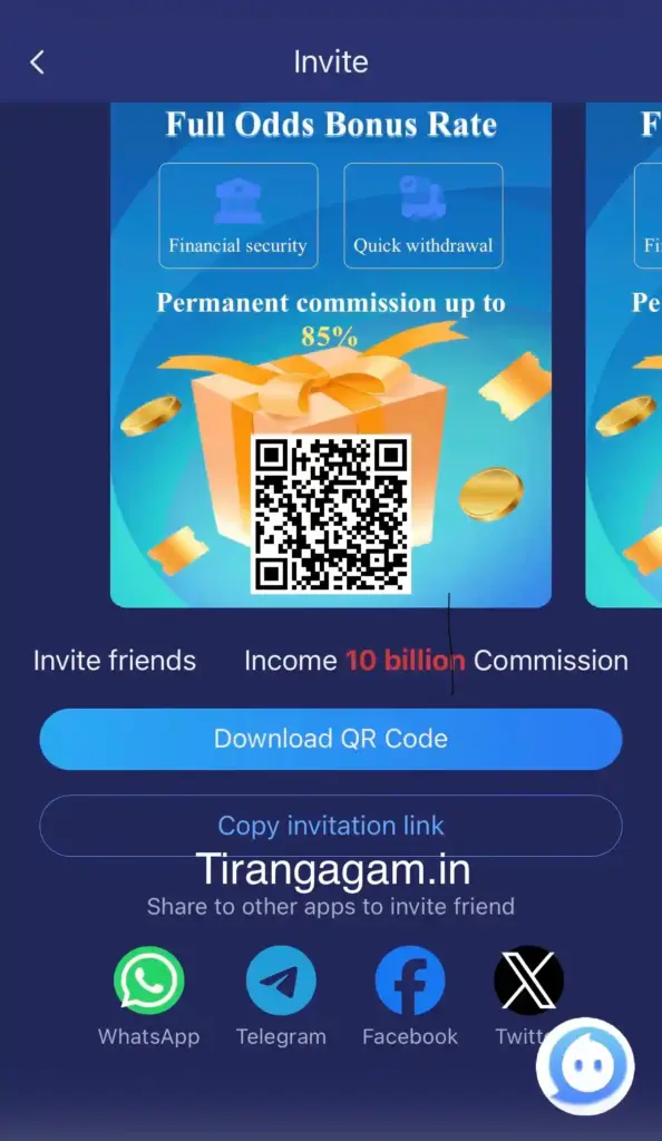 Tiranga Game Invitation